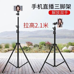1.6米三脚架2.1米环形灯支架55厘米小型铝灯架Light Tripod stand