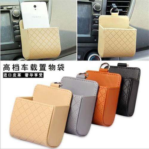 汽车用储物收纳挂袋 车载空调出风口置物桶 车内手机零钱杂物置放