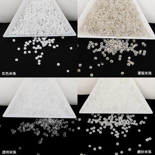 2mm白色系列玻璃米珠串珠散珠 diy手工发簪材料手链戒指饰品定制