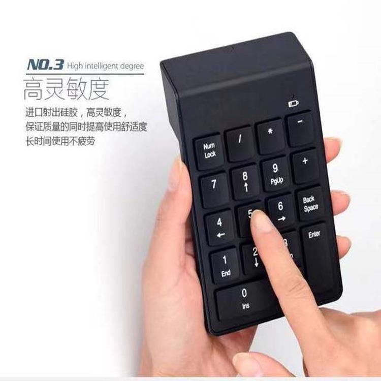 中性巧克力2.4无线数字小键盘外贸19键单手笔记本台式电脑定制