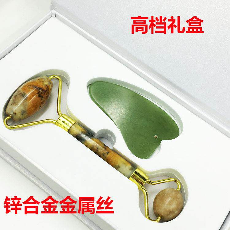 直供玉石器 脸部滚轮玉推 面部刮痧板 一套带盒子制定