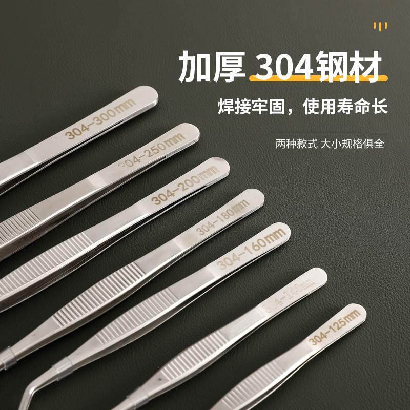 包邮不锈钢镊子加厚加硬敷料镊子尖头/圆头直头弯头带齿镊子夹子