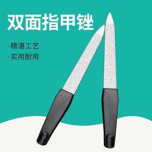 修甲美甲工具双面磨砂挫条金属喷砂打磨搓条塑料手柄不锈钢指甲锉