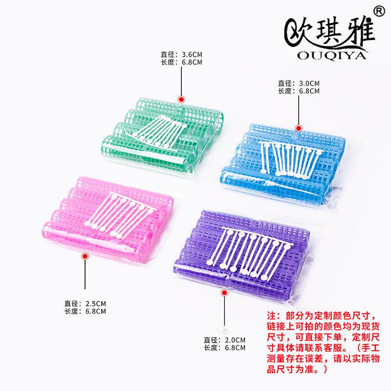 神奇魔术卷发器 韩版塑料卷发神器 干湿两用空气刘海卷发筒
