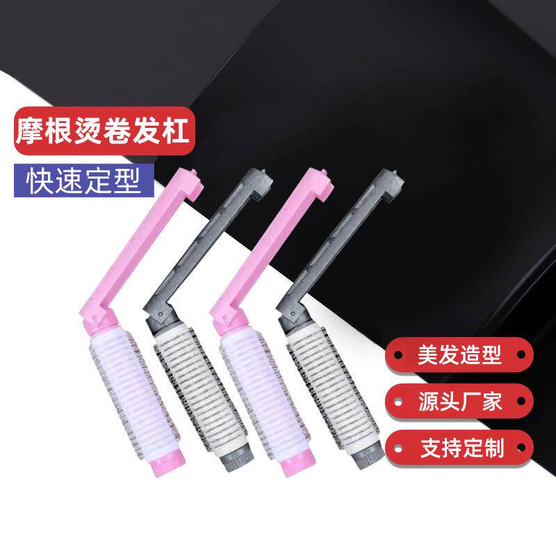 四代摩根烫卷发杠发根蓬松卷发杠卷发烫发自粘毛卷发工具美发工具