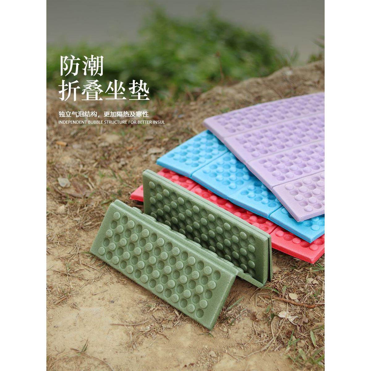 户外防潮垫便携折叠地垫泡沫防水隔凉垫草坪垫子野外野餐露营坐垫