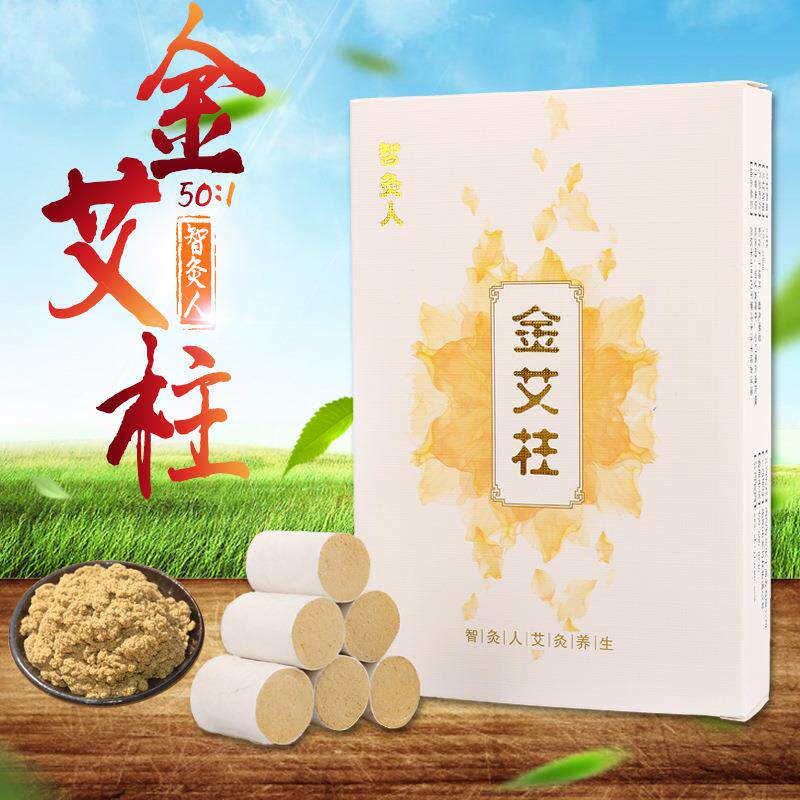 艾柱 供应艾灸柱加大加粗优质正品野生蕲艾艾柱 金艾柱定制
