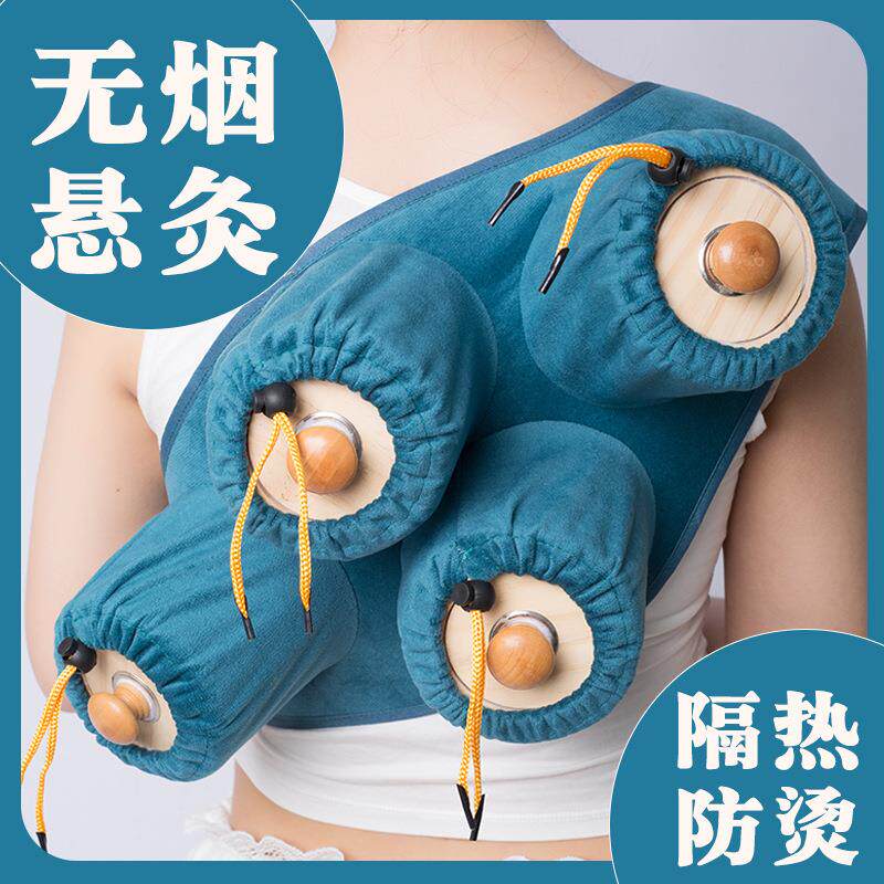 9SUS艾灸盒随身灸家用熏蒸仪无烟包艾灸器具腰腹部艾条柱去热定制