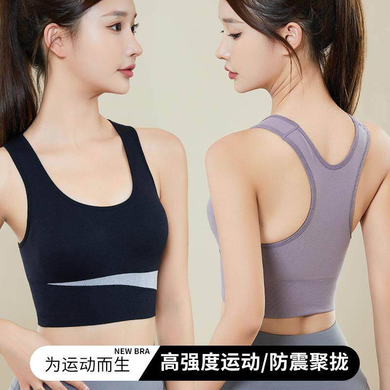 大码美背运动内衣女无钢圈防震背心聚拢健身跑步瑜伽速干运动定制