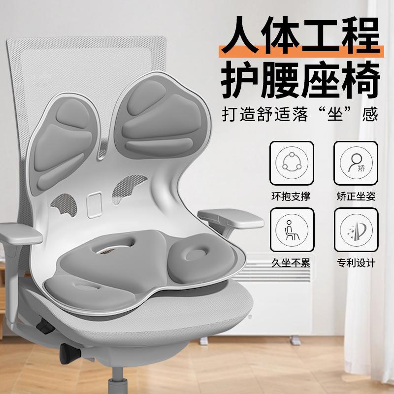 新美臀护腰坐垫办公室久坐不累神器花瓣坐垫椎美臀垫坐姿定制