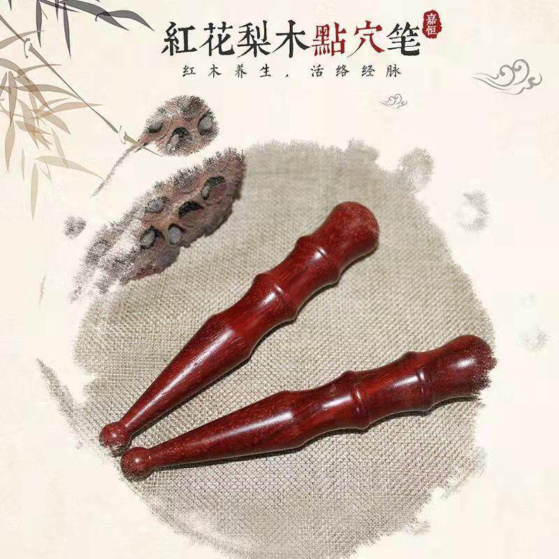 点穴棒 木质点穴棒按摩棒 足底部按摩棒 面部经络按摩制定