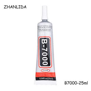 b7000胶水25ml自带针头牙膏胶手机屏幕胶水 手机壳贴钻饰品工具定