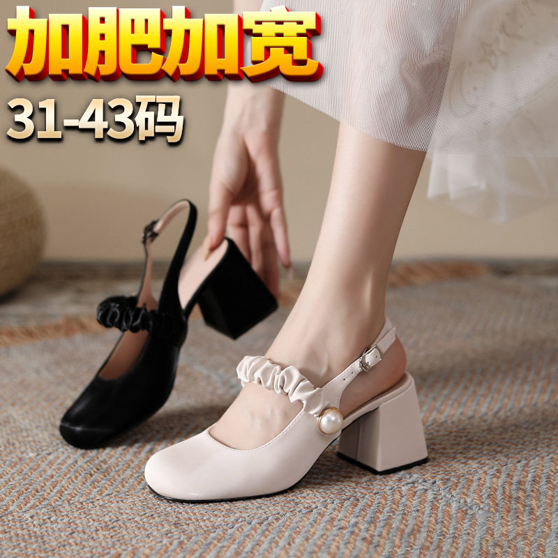 【 822-3】胖脚玛丽珍凉鞋大码高跟鞋41一43后空宽脚女鞋圆头定制