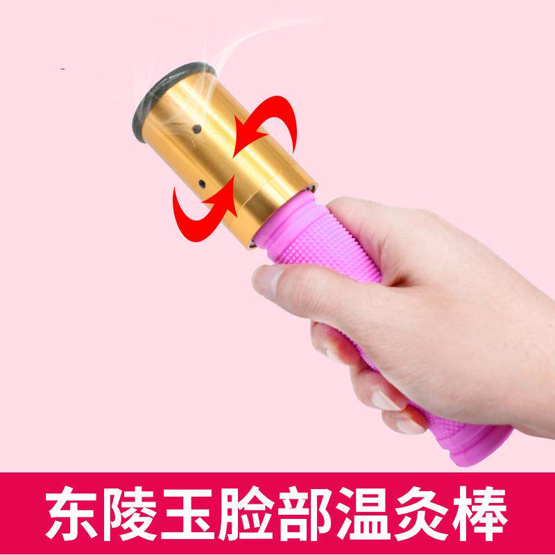 玉石艾灸棒脸部面部随身灸手握硅胶按摩棒多功能院便携式温灸定制
