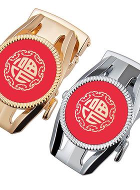 红色扣 福字皮带扣 幸福 自动腰带扣 LY36-25834定制