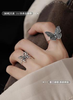 蝴蝶戒指女时尚个性戒指女银戒指女ins潮复古银戒指冷淡风小定制