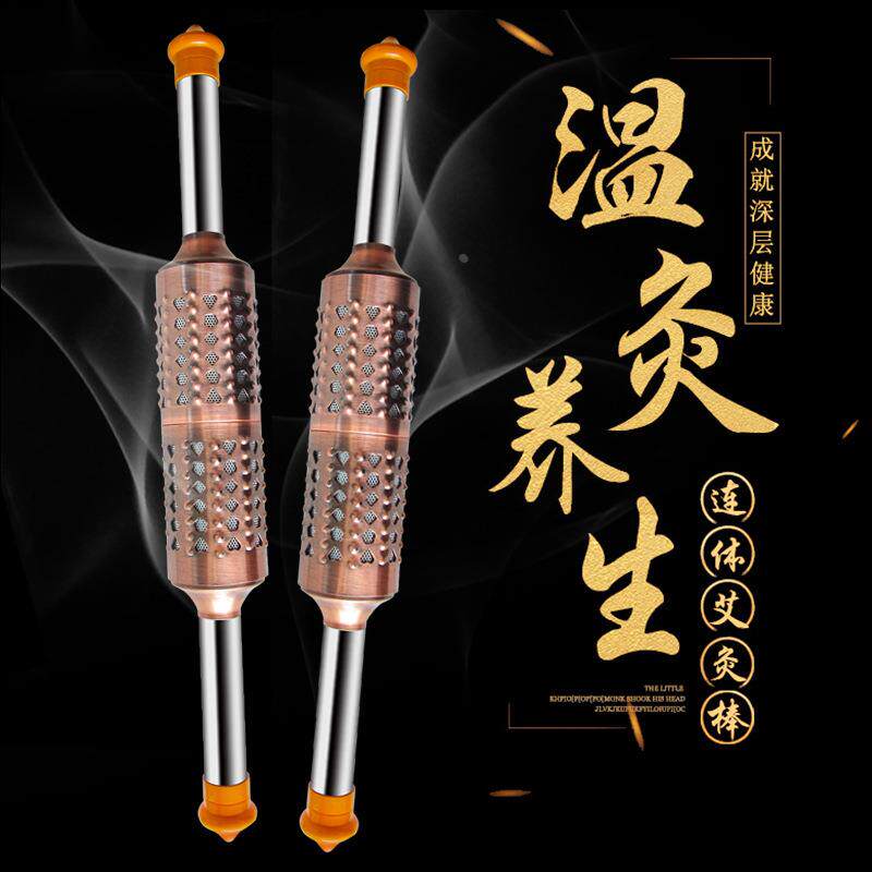 新型连体艾灸棒大号古铜温灸棒滚压推背按摩艾炙器具艾灸仪器定制