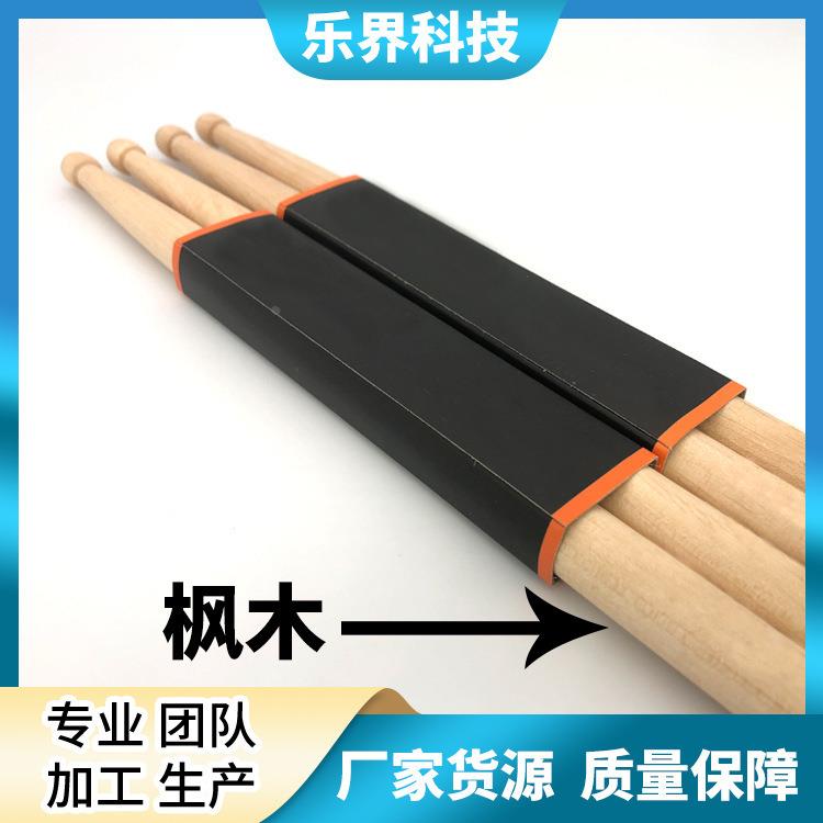 鼓棒 架子鼓鼓爵士鼓槌鼓棍枫木5A锤鼓练习鼓棒5a枫木鼓棒定制