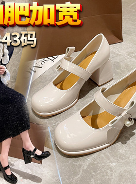 【A822-6】玛丽珍鞋仙女风高跟鞋单鞋脚肥脚宽大码女鞋41一43定制