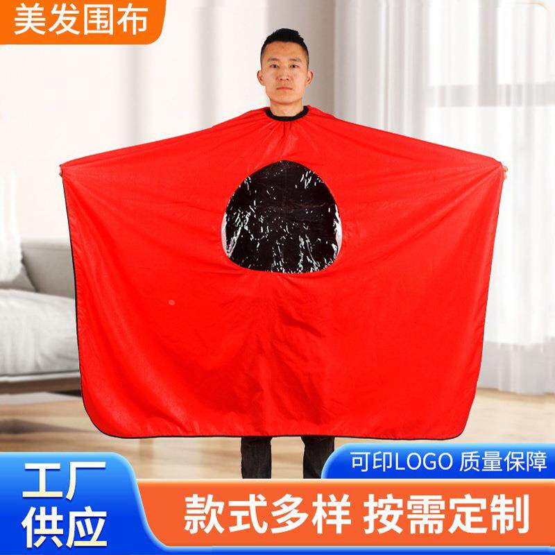 成人发廊店透明手机可视理发围布烫染焗油剪美发工具围裙