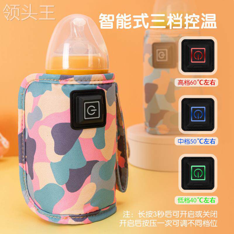 新款usb奶瓶加热保温套 婴儿童通用恒温热奶神器外出便携保温杯套