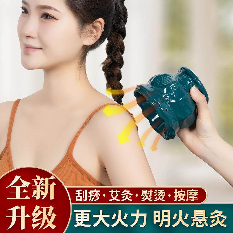 艾灸温阳罐陶瓷罐火龙罐雷火灸罐艾熏罐手持粗艾柱刮痧罐定制