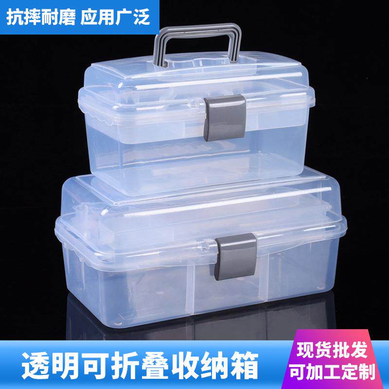 塑料美术美甲透明工具箱 三层手提五金收纳箱家用医药箱