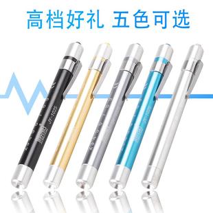 led笔灯装两节七号电池黄瞳孔笔形手电筒口腔灯