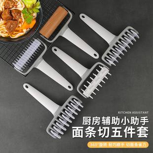 PP擀面杖滚轮刺针披萨打孔器创意切花器面条切披萨滚轮刀烘焙工具