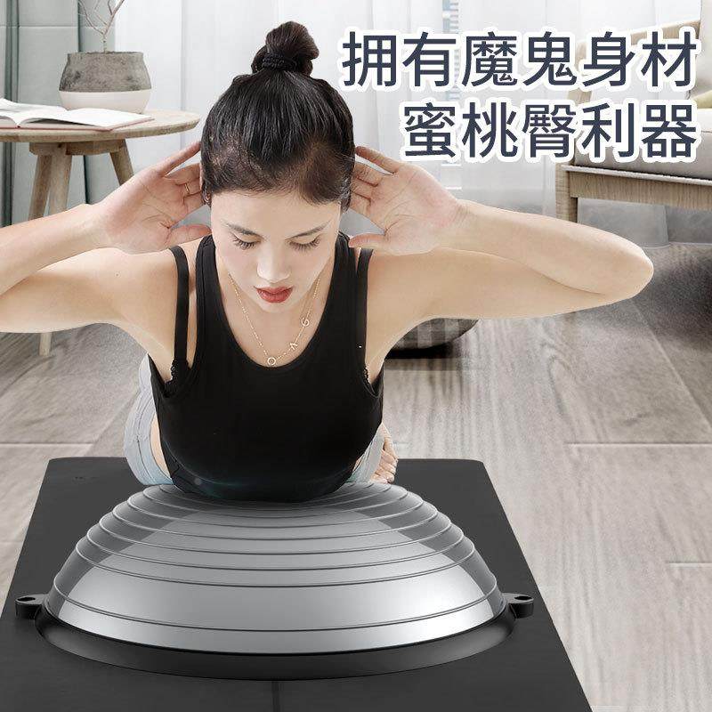 波速瑜伽58瑜伽馆健身房家用瑜伽普拉提平衡经典大球定制