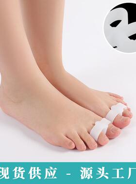 供应SBES弹力舒适八字分趾器带孔设计舒适透气器定制