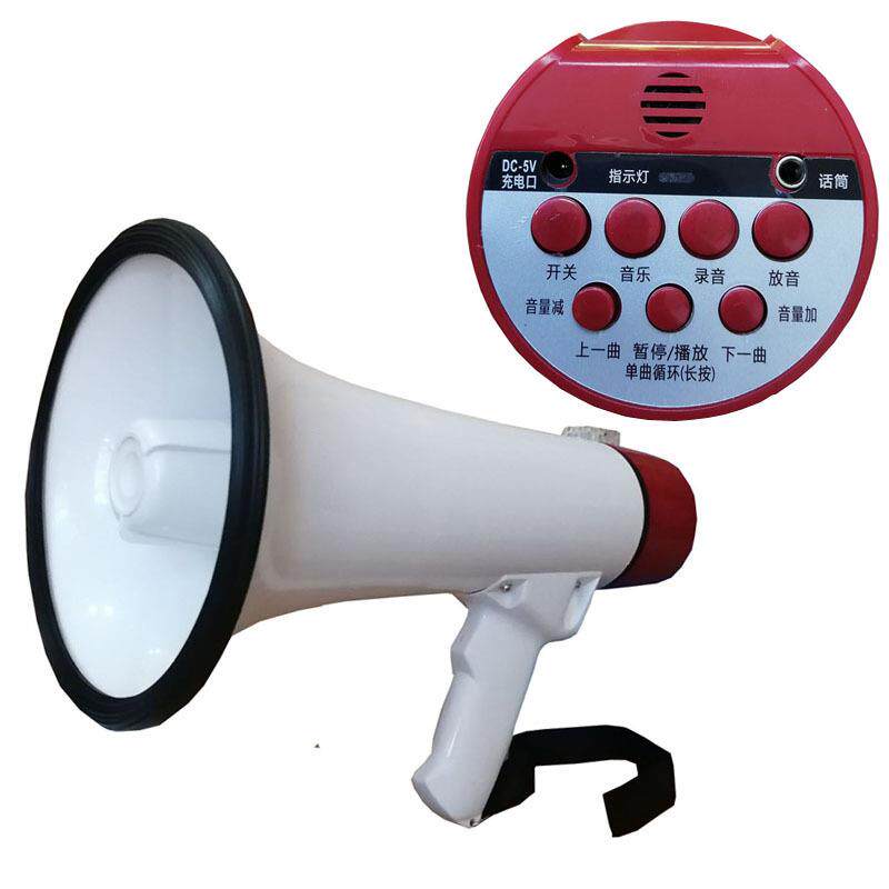 30WUSB大功率锂电池 手持 喇叭录音消防宣传喊话器演讲扩音器定制