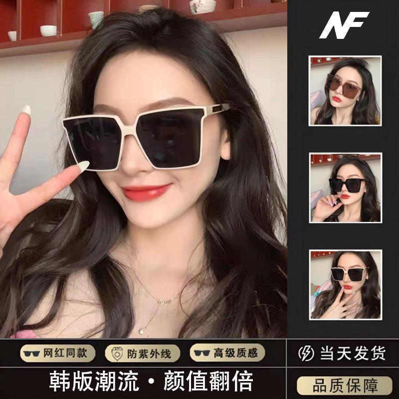 2025新款网红ins爆款超大方框太阳镜女士韩版潮流素颜街拍墨镜定
