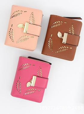 个性韩版时尚女士钱包短款叶子镂空手拿包零钱包拉链包定制