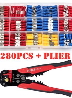 电商280插簧冷压接线端子盒装组合套装contor定制