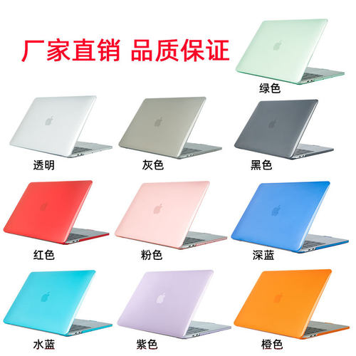 适用macbook case苹果笔记本电脑保护壳air pro13保护套奶油