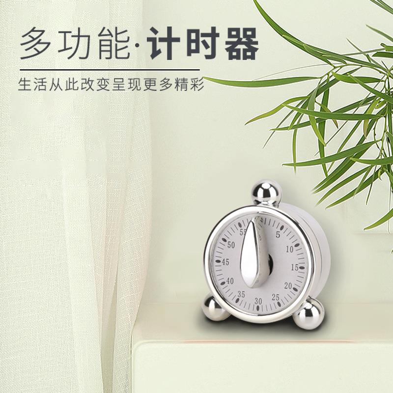 美发工具机械计时器磁吸