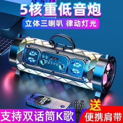 M17户外便携手提蓝牙音箱炮筒无线战鼓电商音响低音炮定制