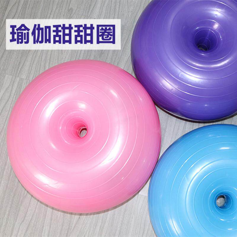 pvc瑜伽球 瑜伽球 50cm甜甜圈 加厚健身球 球充气平衡球制定