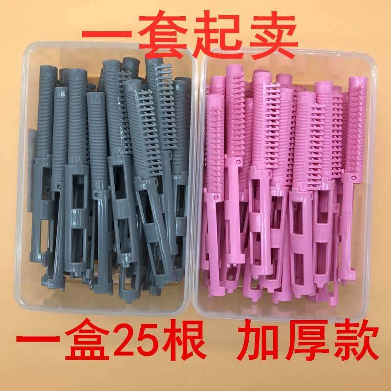 韩国摩根烫杠子美发专用卷发烫发夹子理发店发廊美发工具用品