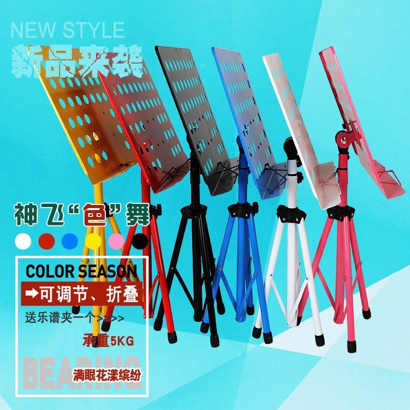 架子鼓乐谱架古琴钢琴谱读书曲谱吉他琴架舞台小架书夹舞古典定制