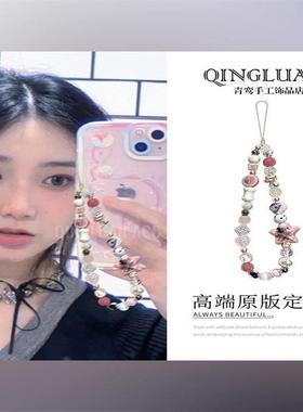 同款清新蓝色海洋海星贝壳串珠手机链cdd相机短款挂绳挂链定制