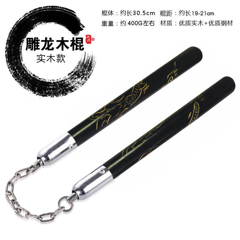 雕龙黑木双节棍手工雕刻二用棍健身武术类用品木制实木防滑实制定