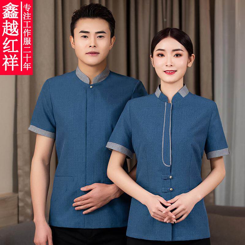 保洁工作服服短袖夏装女家政小区物业套装酒店客房清洁阿姨PA制服