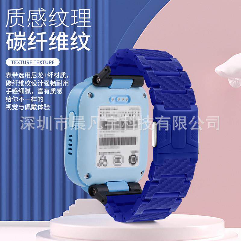 适用米兔儿童电话手表6 6X磁吸闪扣表带定制