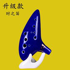 Окарина 12孔陶笛 塞尔达之 时之笛 陶笛12孔 民族乐器