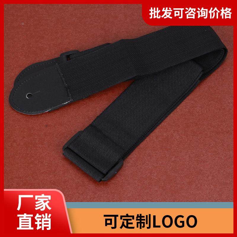 民谣吉他背带木吉他背带电吉他尤克里里肩带吉他带子斜挎普及琴带