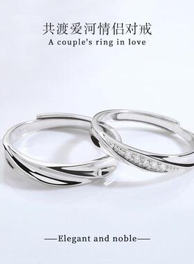 S925银莫比乌斯情侣戒指锆石指环共渡爱河对戒情人节礼物现货定制