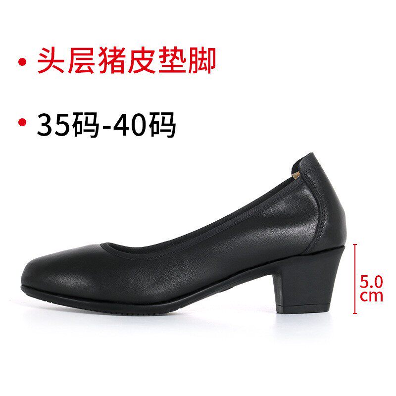 高跟鞋圆头粗跟浅口软皮鞋大码上班职业单鞋女皮鞋职业通勤定制