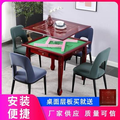 厂家简易实木麻将桌子餐桌两用家用手搓麻将桌面板棋牌方桌